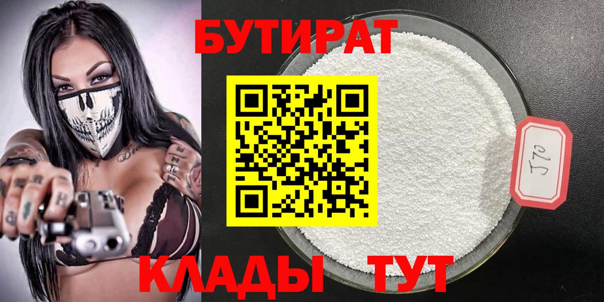 МЕТАДОН Богородск