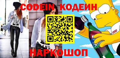 героин Аргун