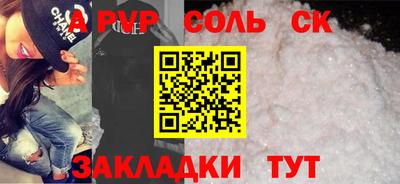 гидра Апрелевка
