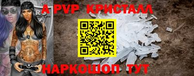 гидра Апрелевка