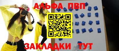 гидра Апрелевка