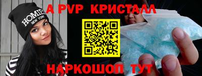 героин Аргун