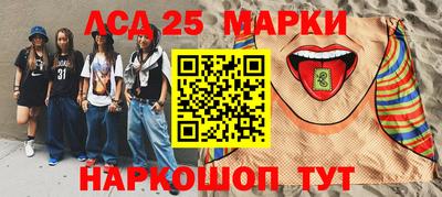 героин Аргун