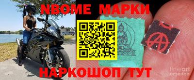 гидра Апрелевка