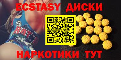 гашиш Донецк