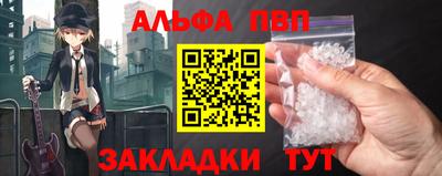 гидра Апрелевка