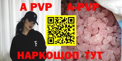 героин Аргун