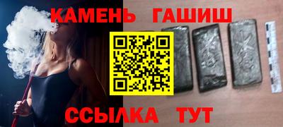 героин Аргун
