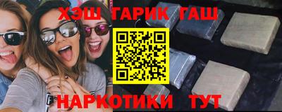 гидра Апрелевка