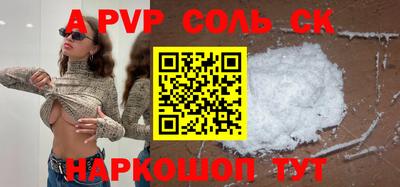 гидра Апрелевка
