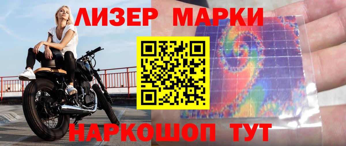 ЛСД экстази кислота Богородск