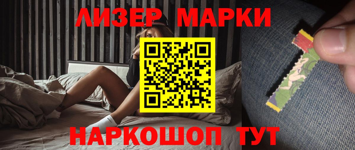 Богородск  Лсд 25 экстази кислота  Вход с VPN 