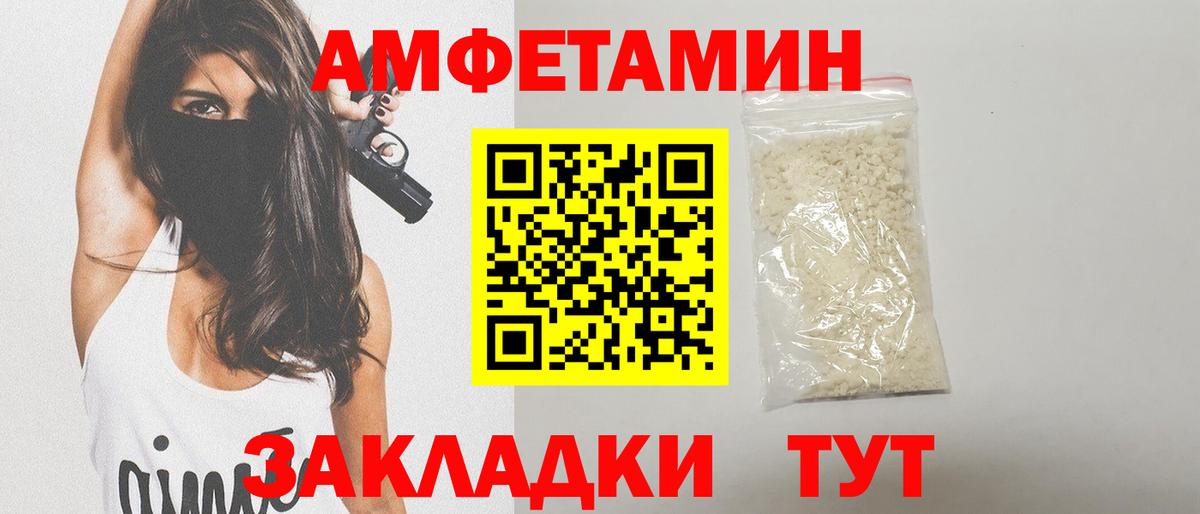 Метамфетамин витя  Первитин  Богородск  Вход с VPN 