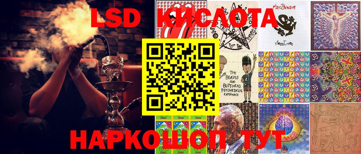 Марки N-bome 1,8мг  Вход с VPN  Марки N-bome 1,8мг  Богородск 
