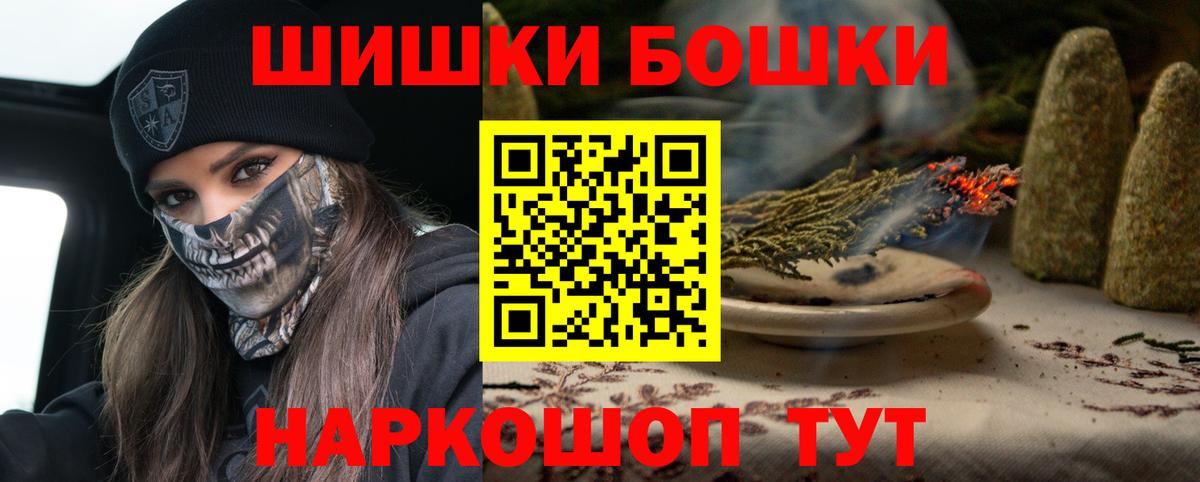 Каннабис LSD WEED  Канабис гибрид  Вход с VPN  Богородск 